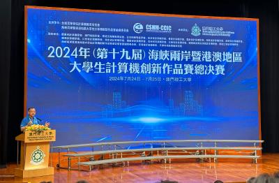 获奖咯！！！意外获得一个含金量排名第五的二等奖